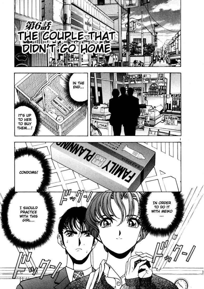 Page 1 Chapter 6 Sakura Diaries