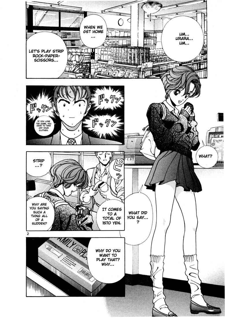 Page 2 Chapter 6 Sakura Diaries