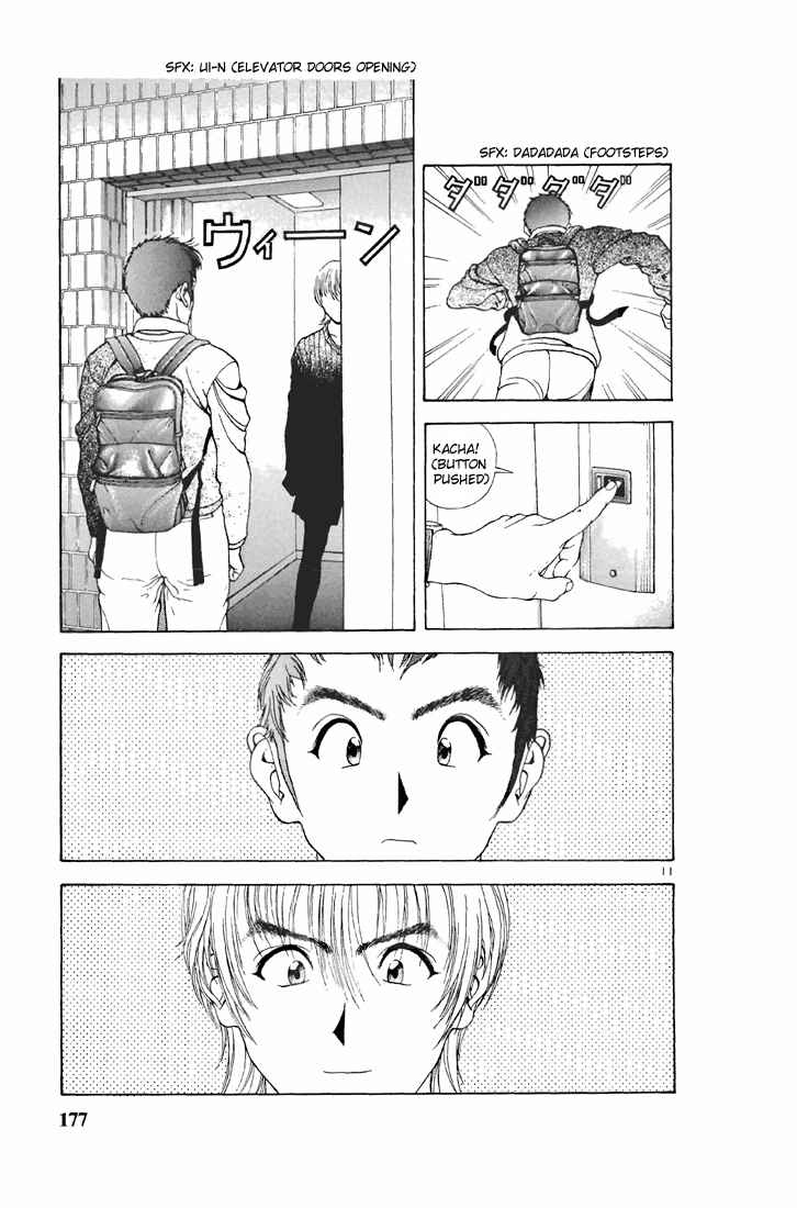 Page 10 Chapter 98 Sakura Diaries