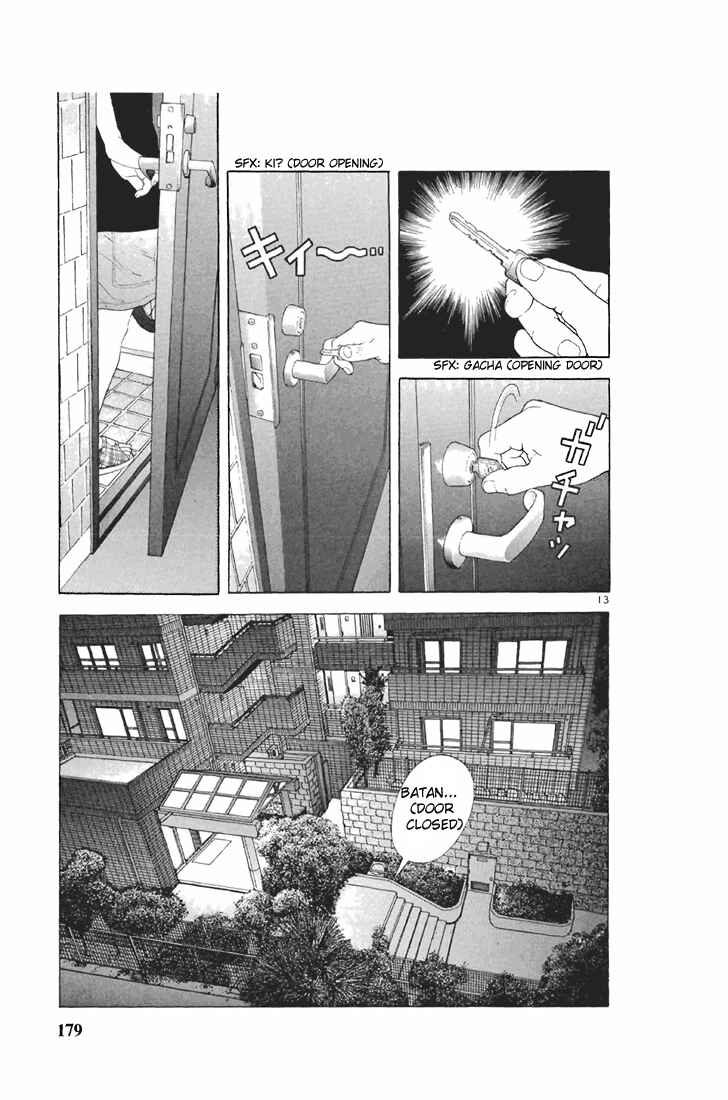 Page 12 Chapter 98 Sakura Diaries