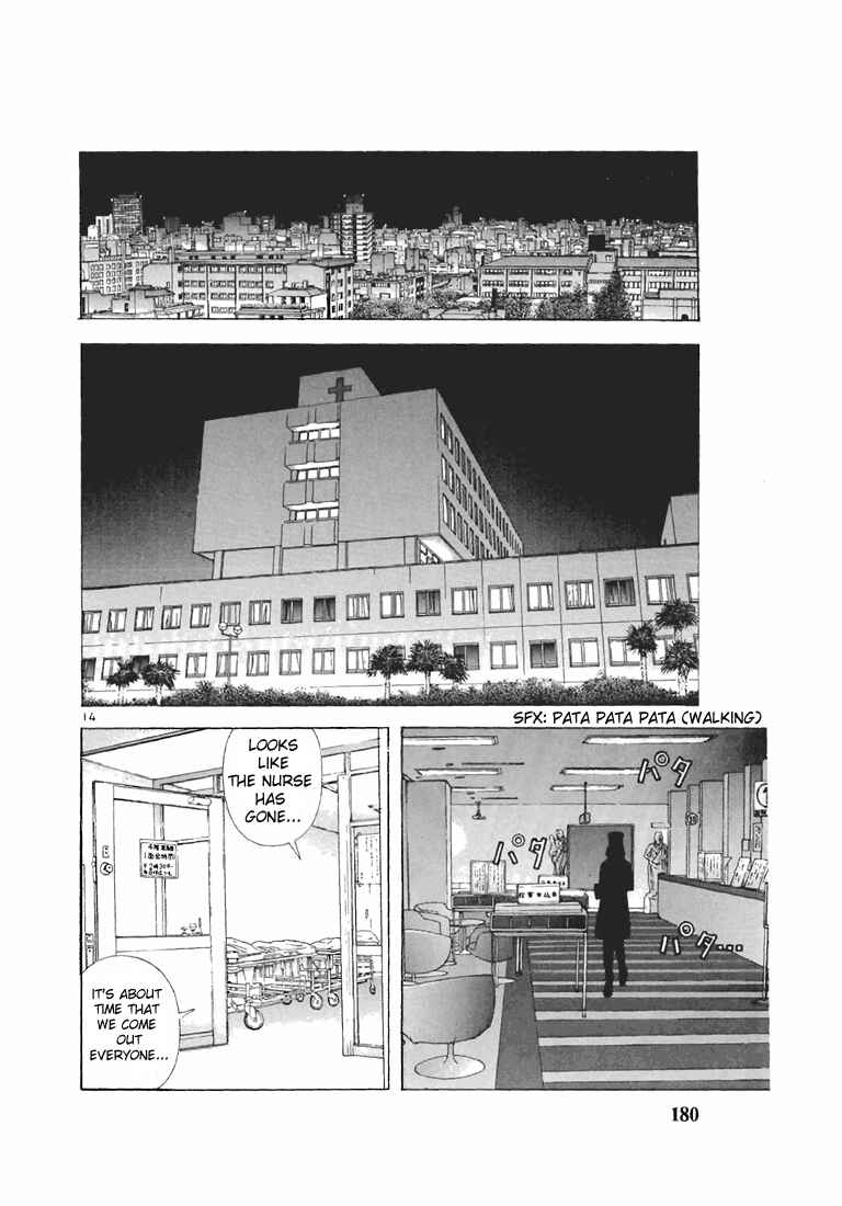Page 13 Chapter 98 Sakura Diaries