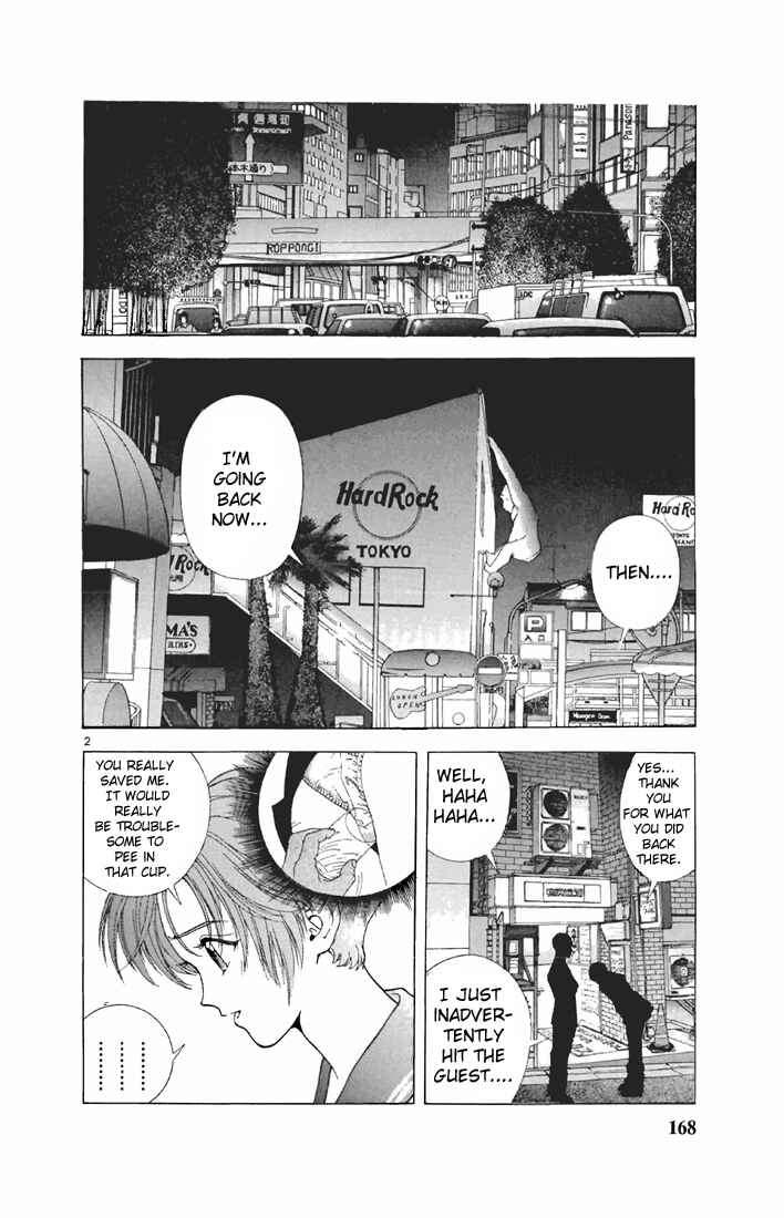 Page 2 Chapter 98 Sakura Diaries