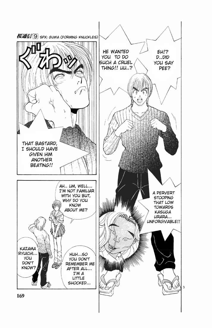 Page 3 Chapter 98 Sakura Diaries