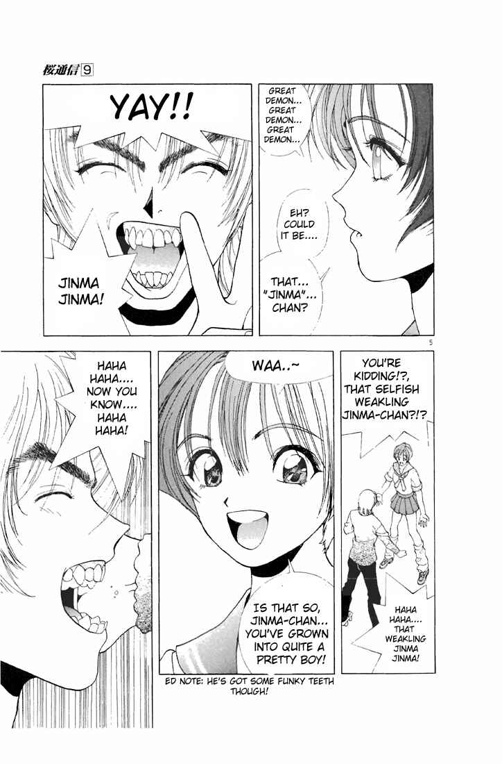 Page 5 Chapter 98 Sakura Diaries