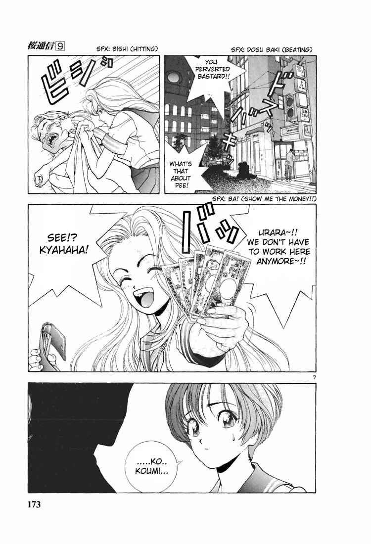 Page 7 Chapter 98 Sakura Diaries