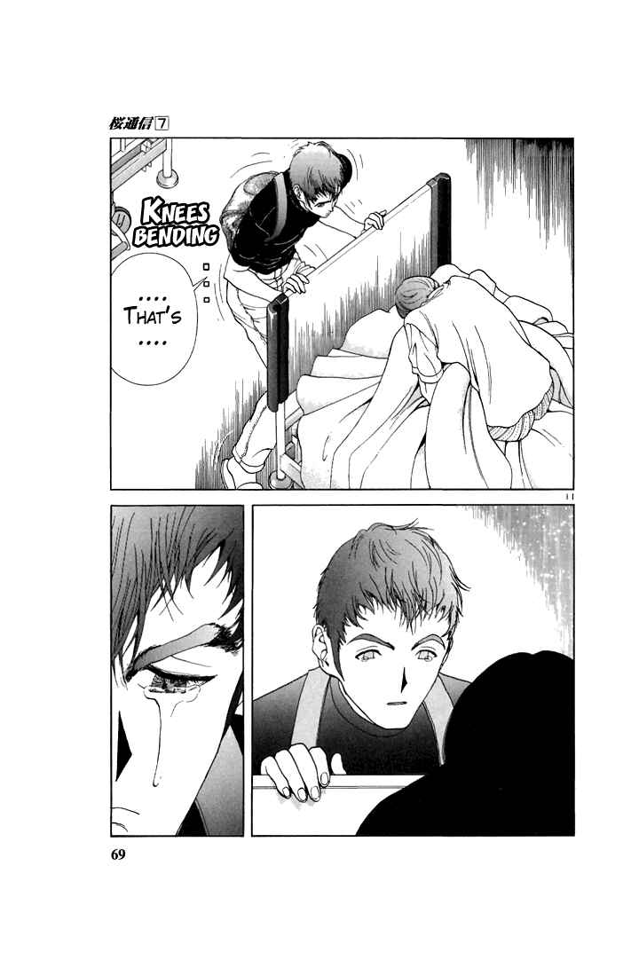 Page 10 Chapter 70 Sakura Diaries