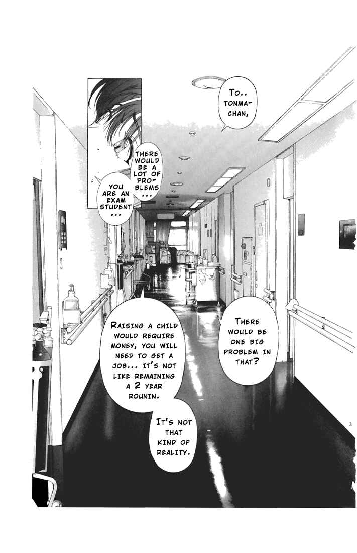 Page 3 Chapter 70 Sakura Diaries