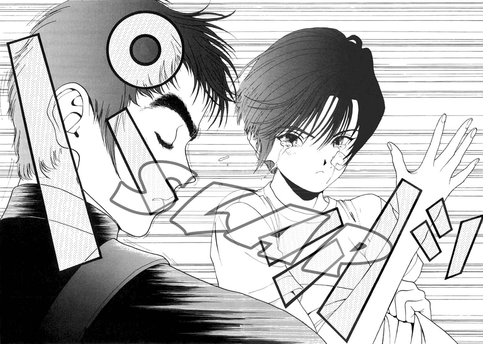 Page 6 Chapter 70 Sakura Diaries