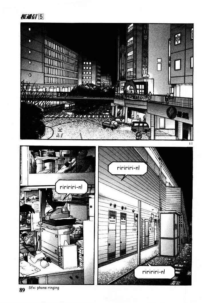 Page 11 Chapter 49 Sakura Diaries