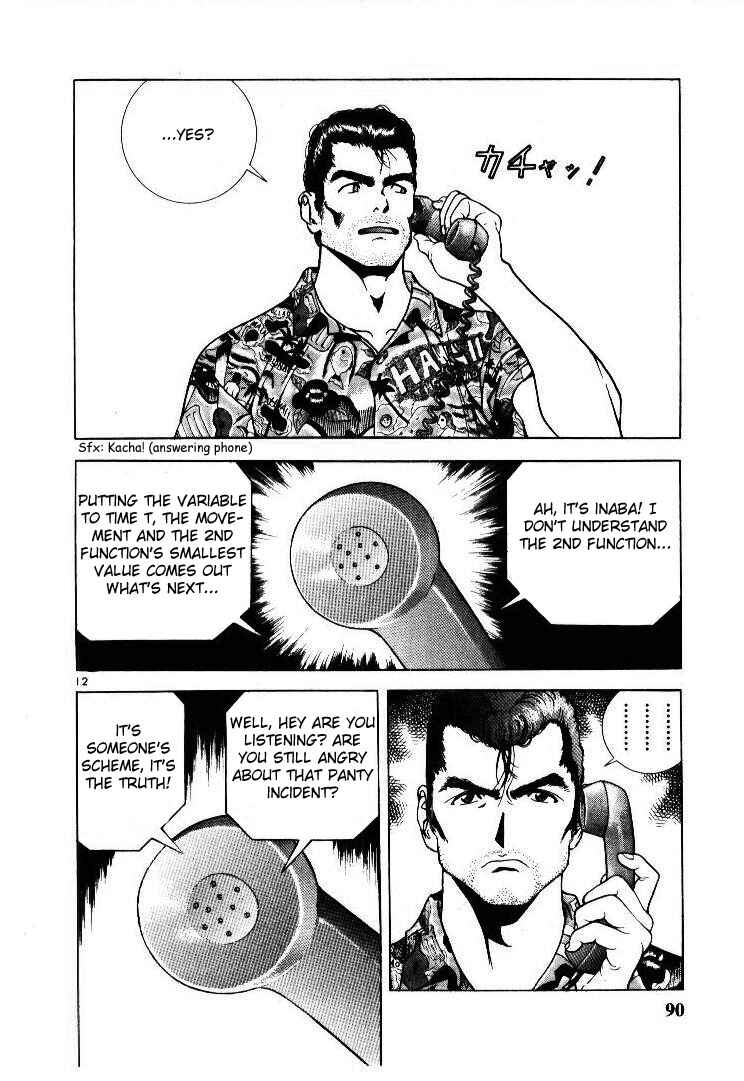 Page 12 Chapter 49 Sakura Diaries