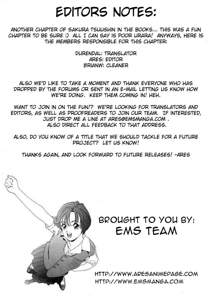Page 18 Chapter 49 Sakura Diaries