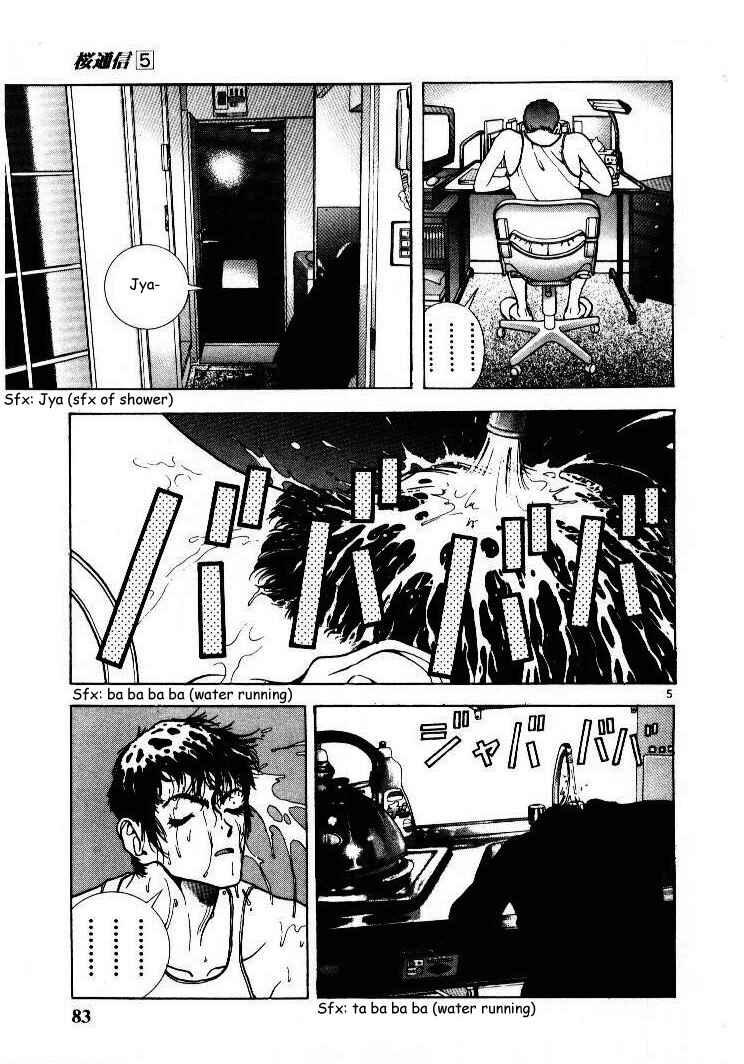 Page 5 Chapter 49 Sakura Diaries