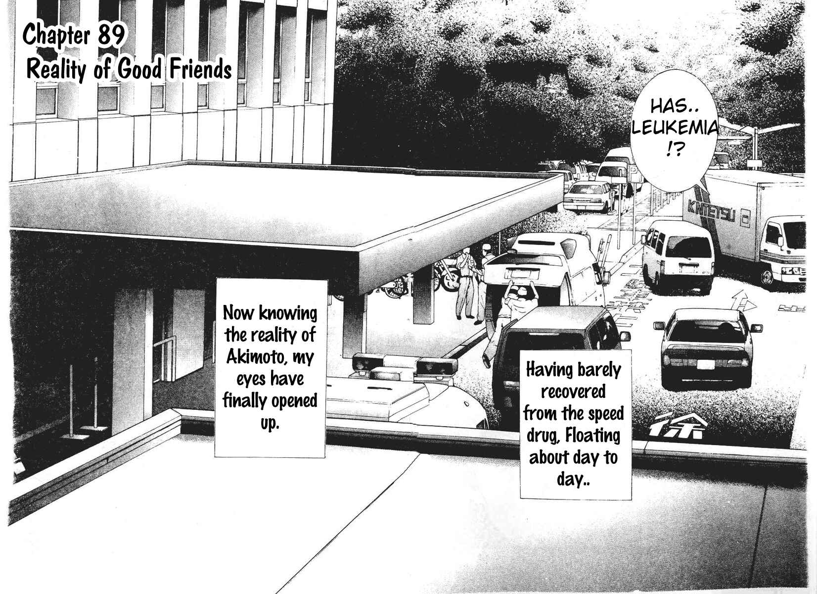 Page 10 Chapter 89 Sakura Diaries