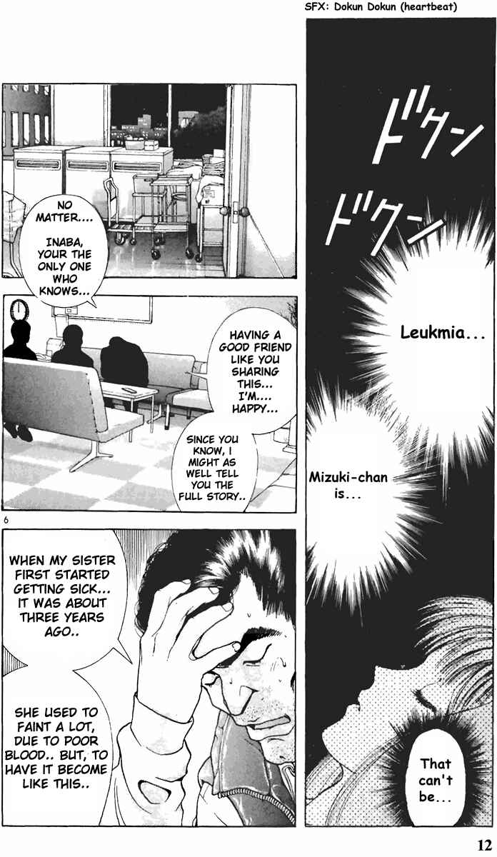 Page 11 Chapter 89 Sakura Diaries