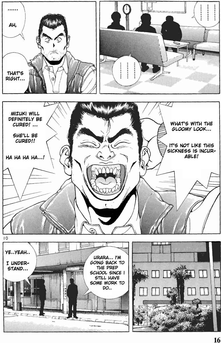 Page 15 Chapter 89 Sakura Diaries