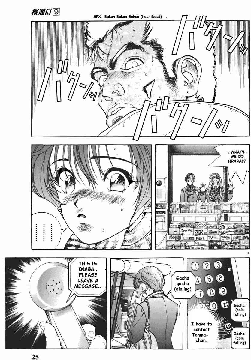 Page 24 Chapter 89 Sakura Diaries