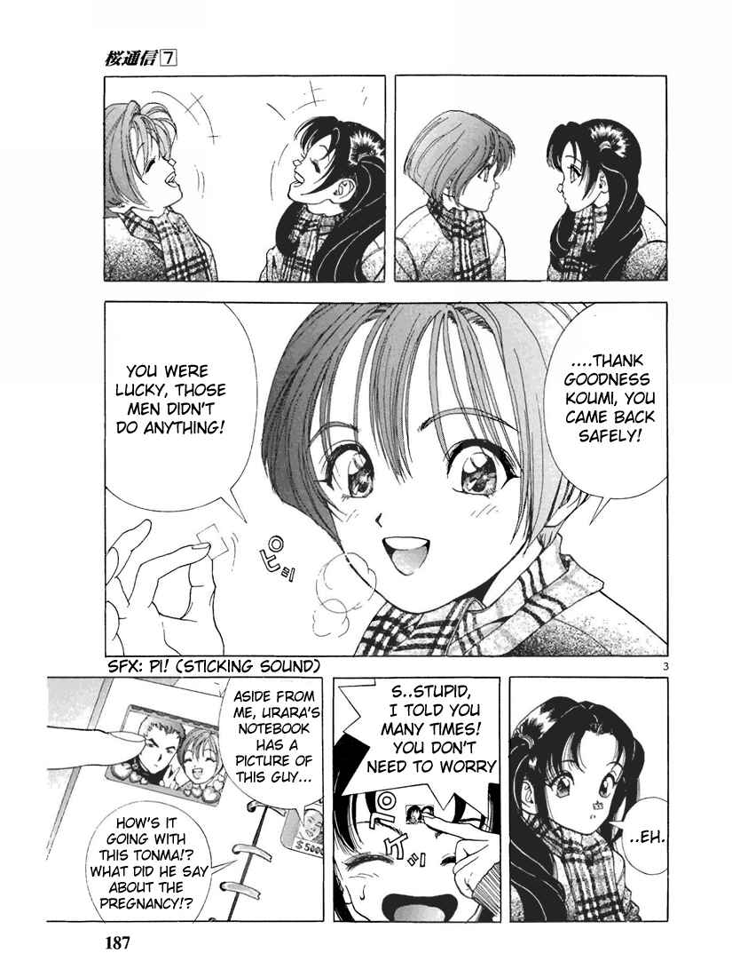 Page 3 Chapter 77 Sakura Diaries