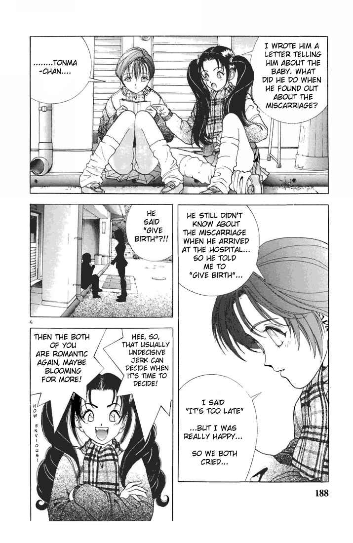 Page 4 Chapter 77 Sakura Diaries