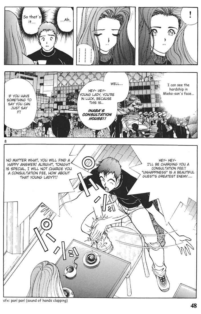 Page 8 Chapter 58 Sakura Diaries