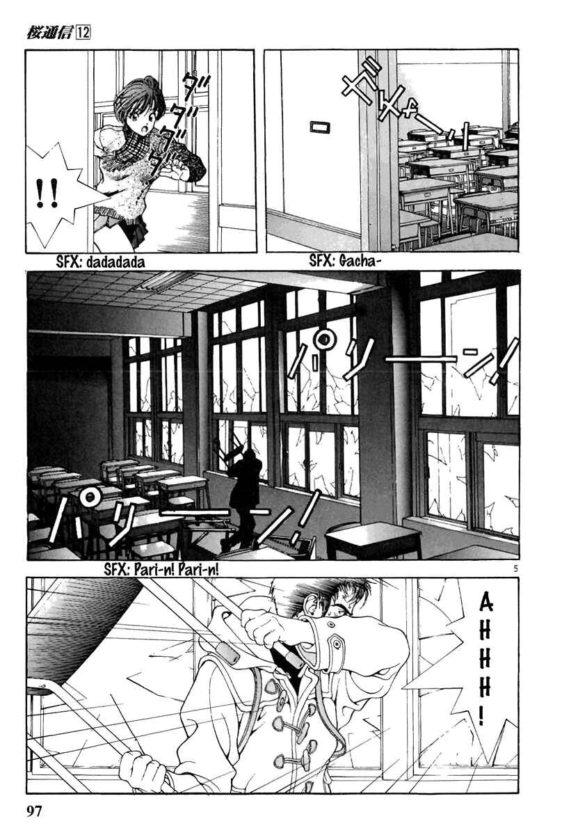 Page 5 Chapter 127 Sakura Diaries
