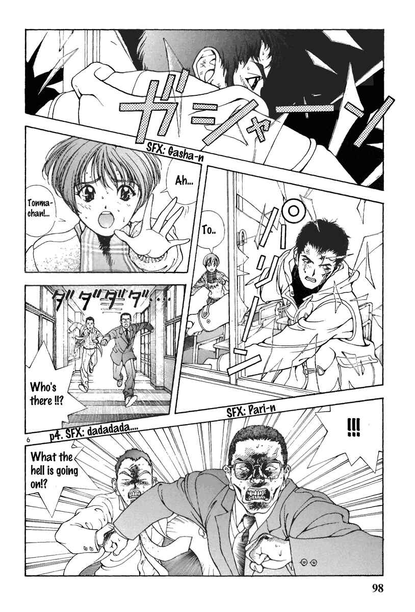 Page 6 Chapter 127 Sakura Diaries