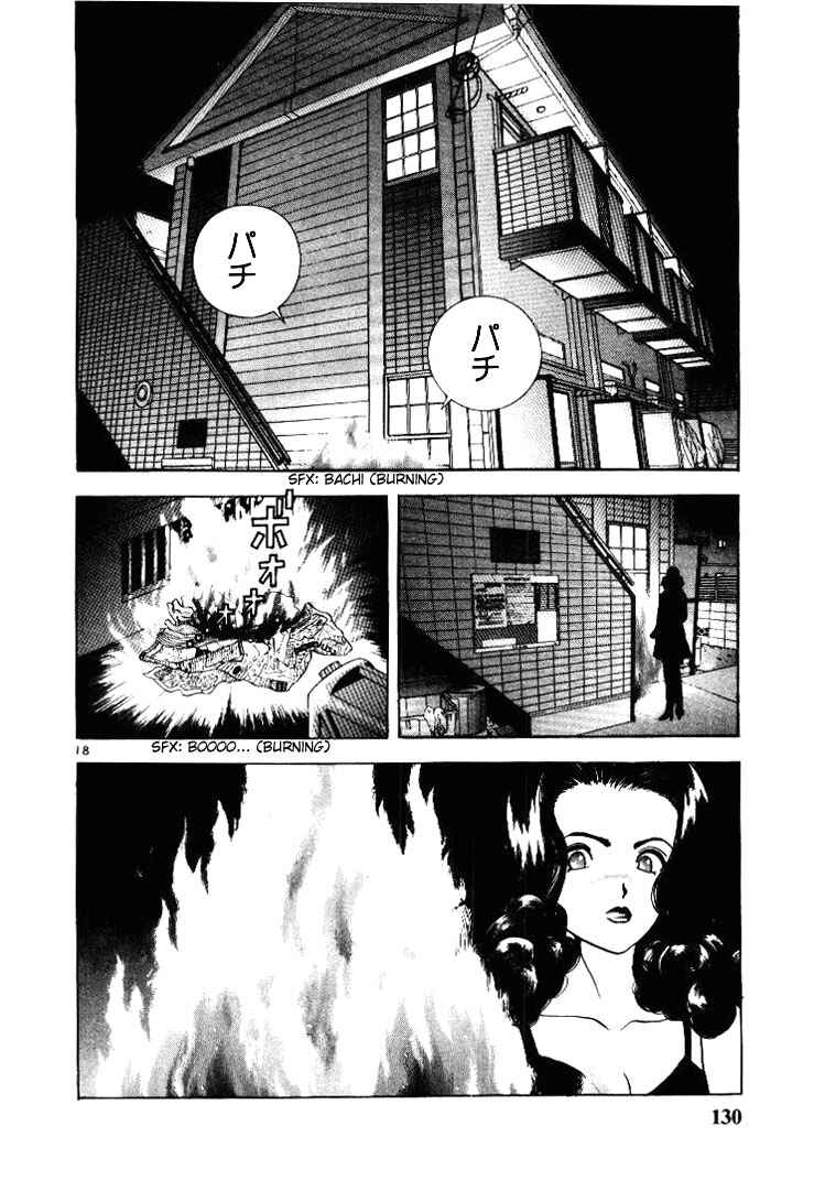 Page 18 Chapter 51 Sakura Diaries