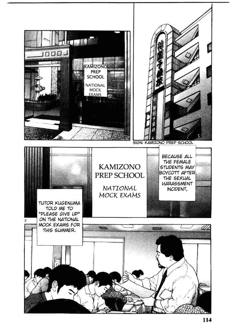 Page 2 Chapter 51 Sakura Diaries