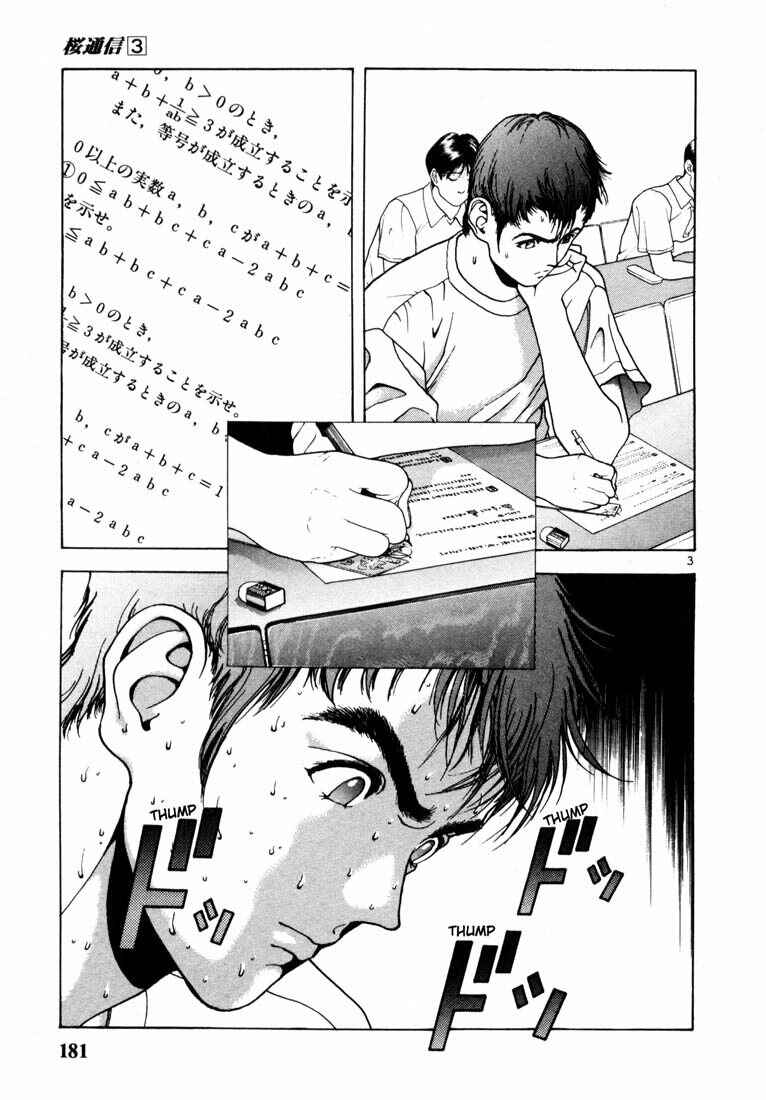 Page 3 Chapter 31 Sakura Diaries
