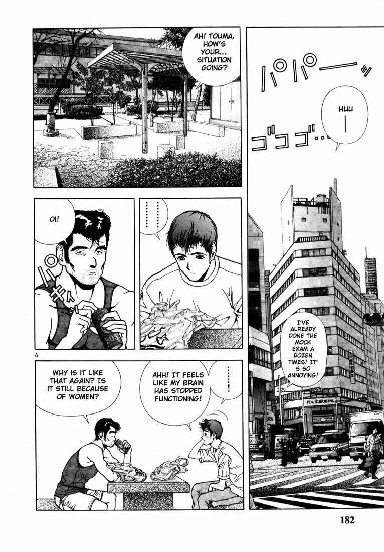 Page 4 Chapter 31 Sakura Diaries