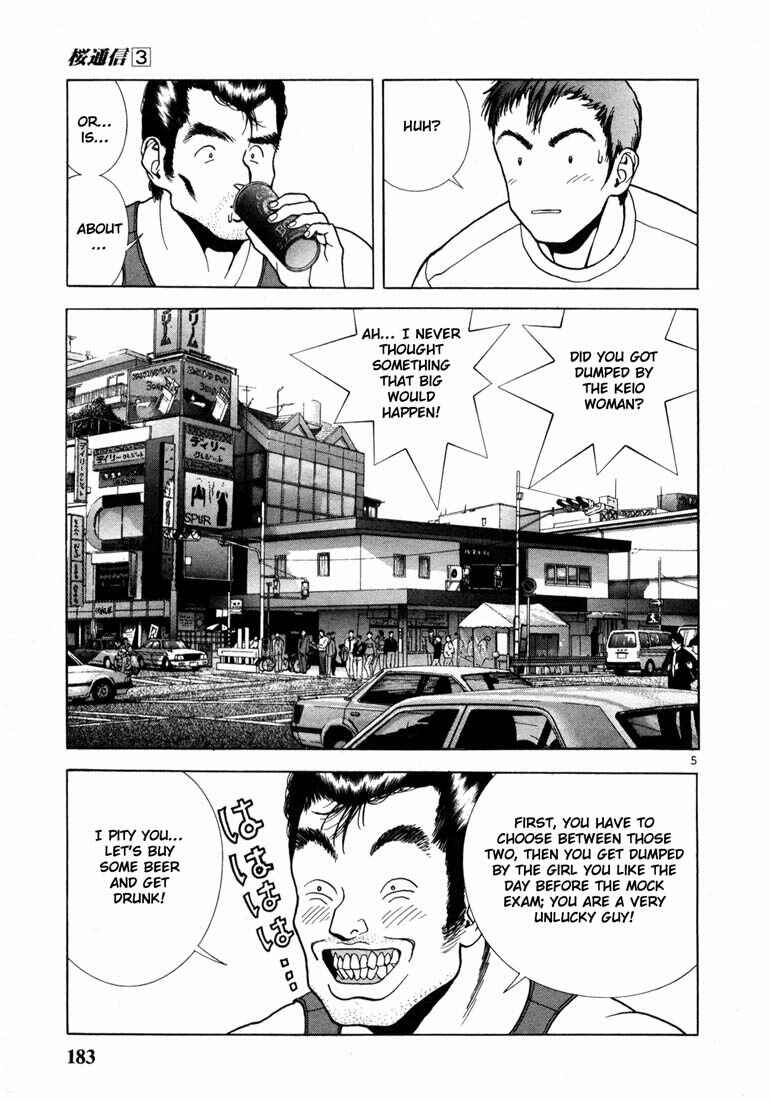 Page 5 Chapter 31 Sakura Diaries