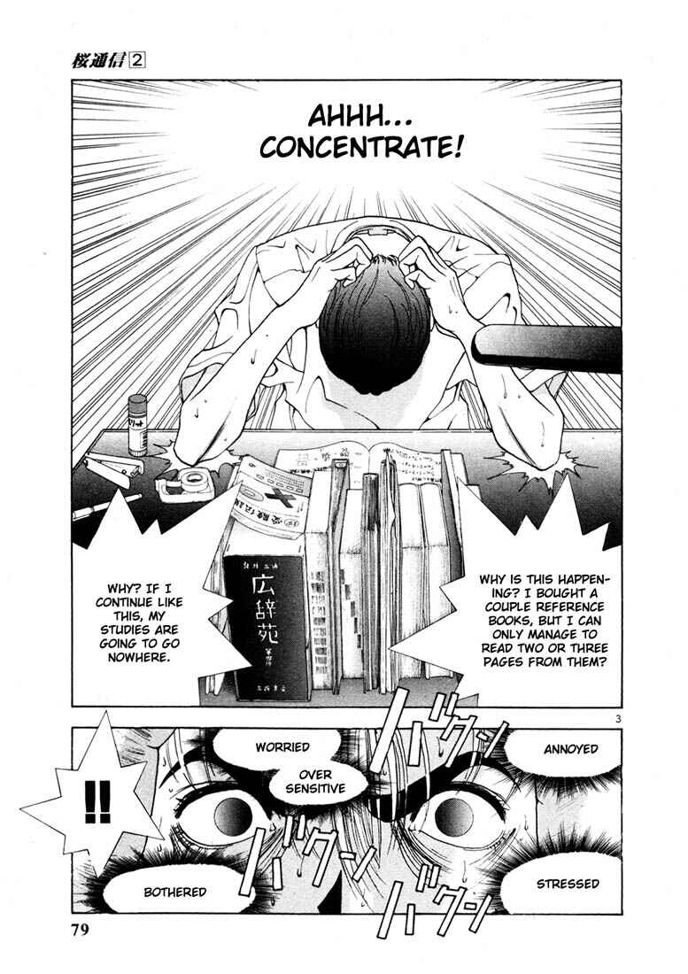 Page 3 Chapter 15 Sakura Diaries