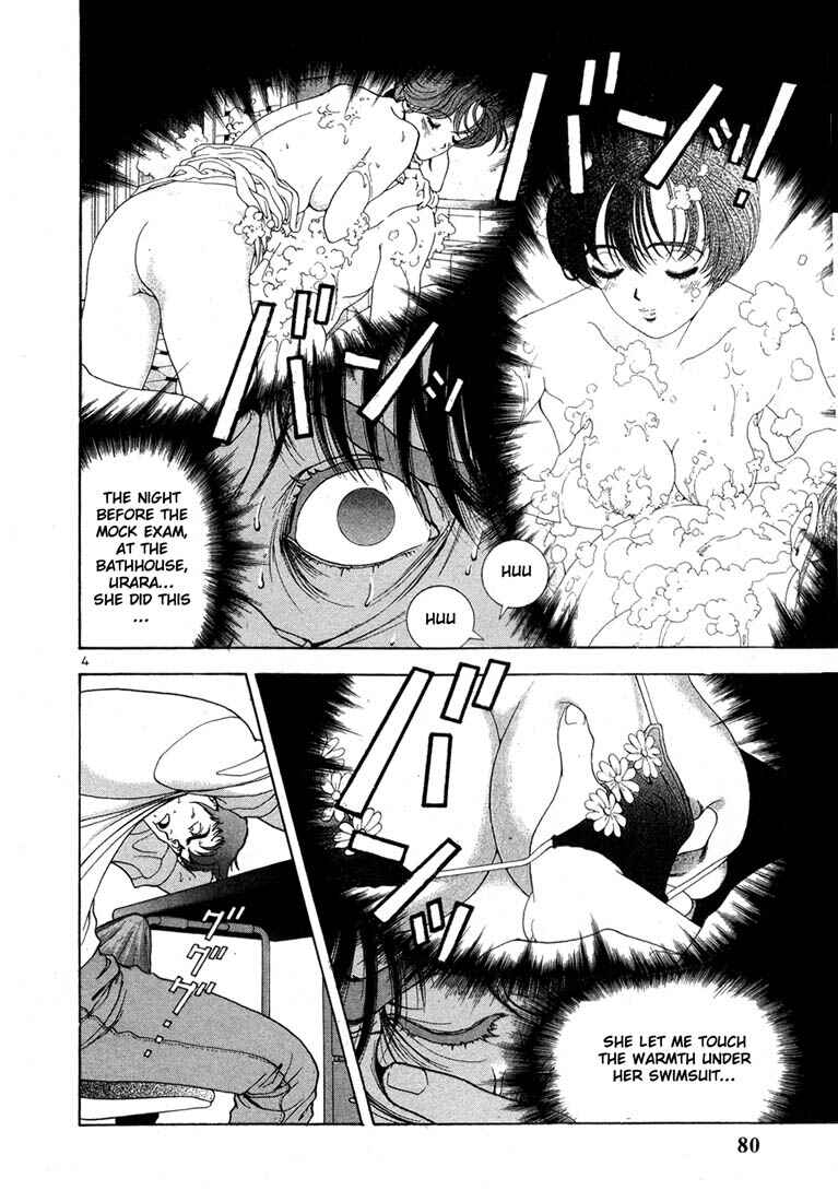 Page 4 Chapter 15 Sakura Diaries