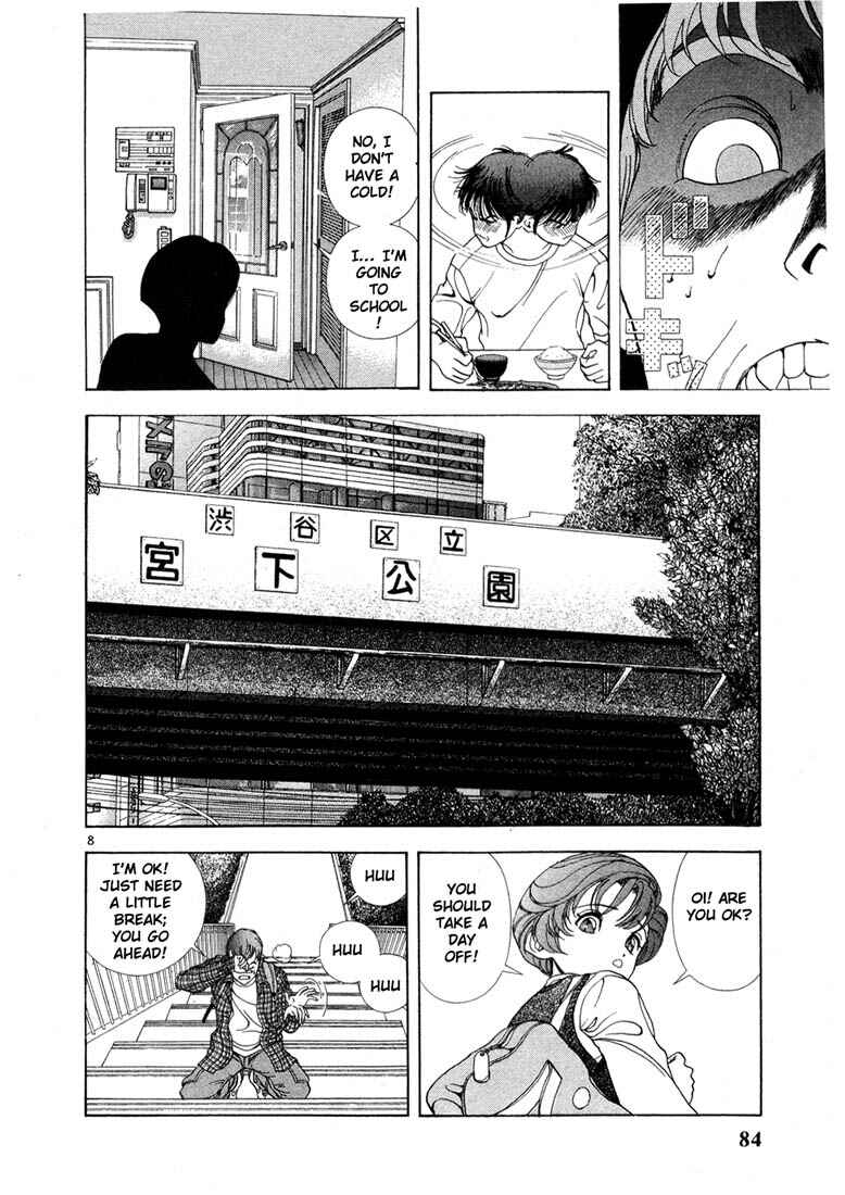 Page 8 Chapter 15 Sakura Diaries