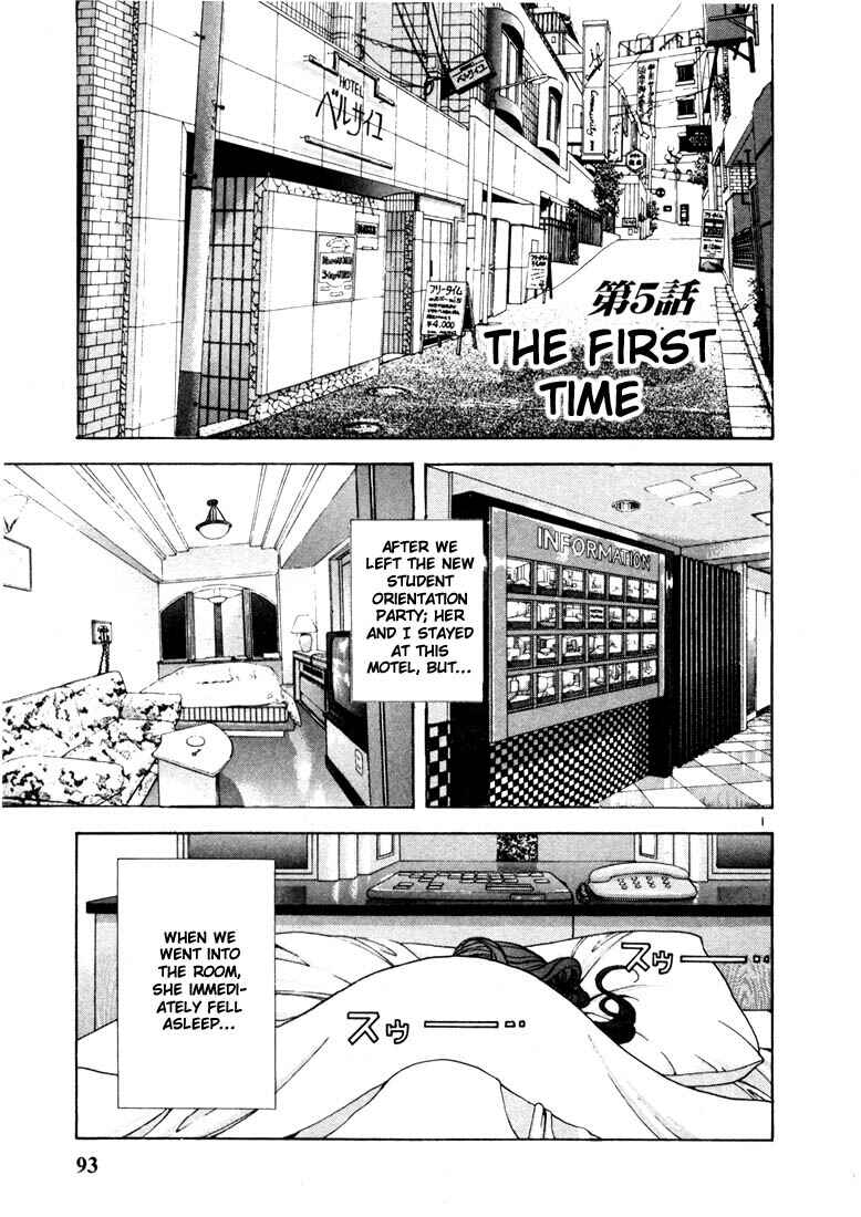Page 1 Chapter 5 Sakura Diaries