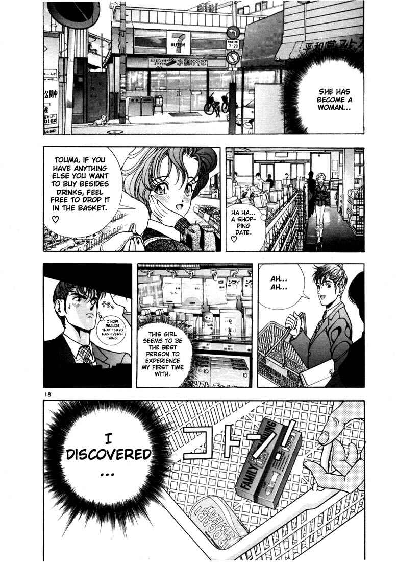 Page 18 Chapter 5 Sakura Diaries