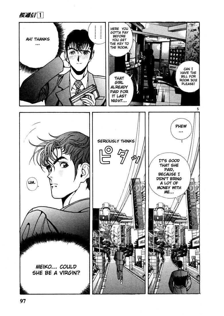 Page 5 Chapter 5 Sakura Diaries