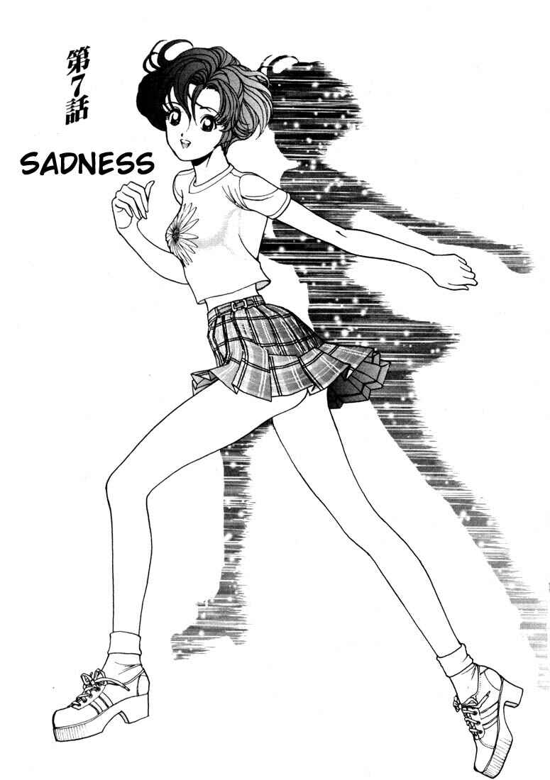 Page 1 Chapter 7 Sakura Diaries