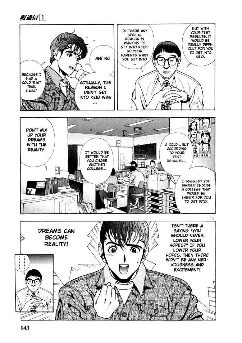 Page 15 Chapter 7 Sakura Diaries