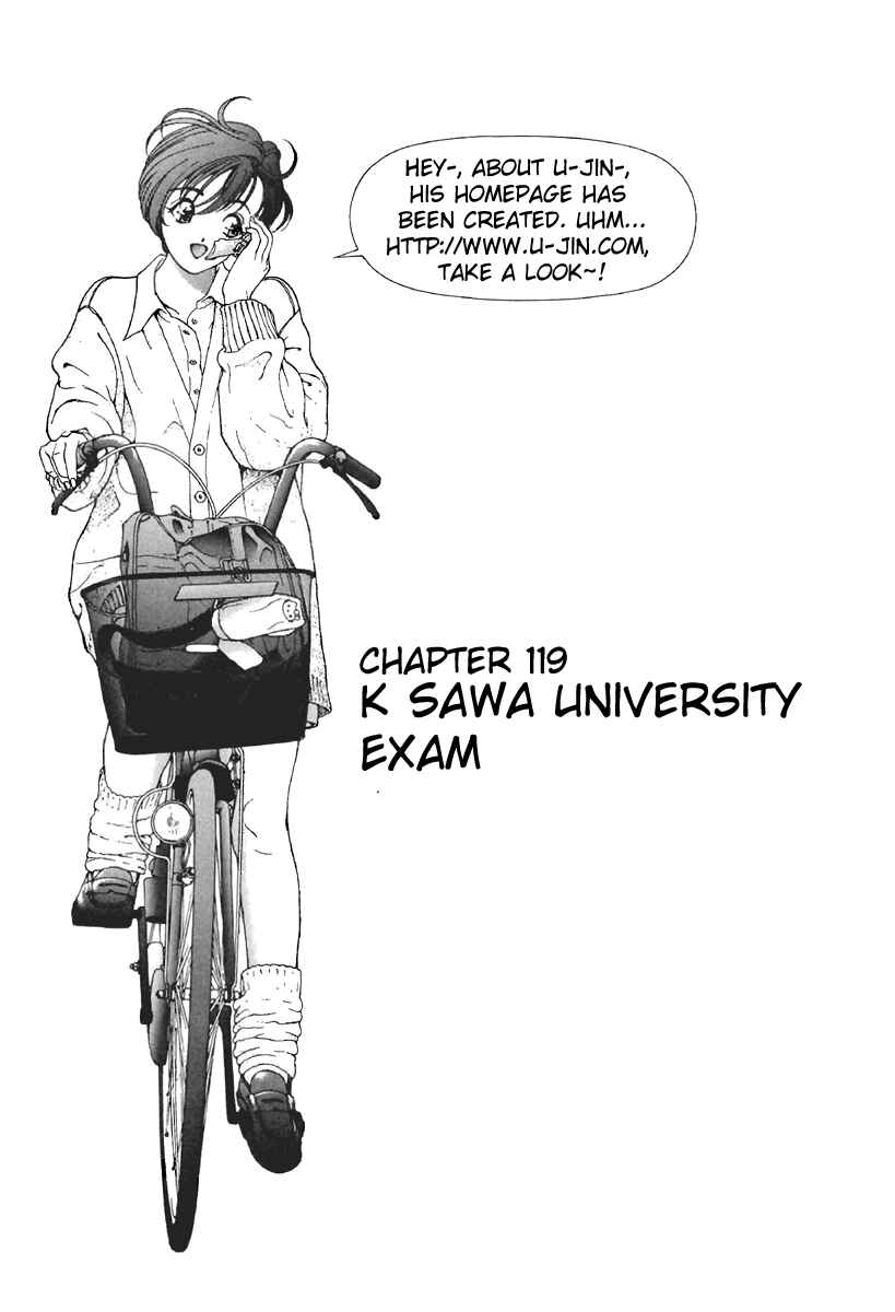 Page 1 Chapter 119 Sakura Diaries