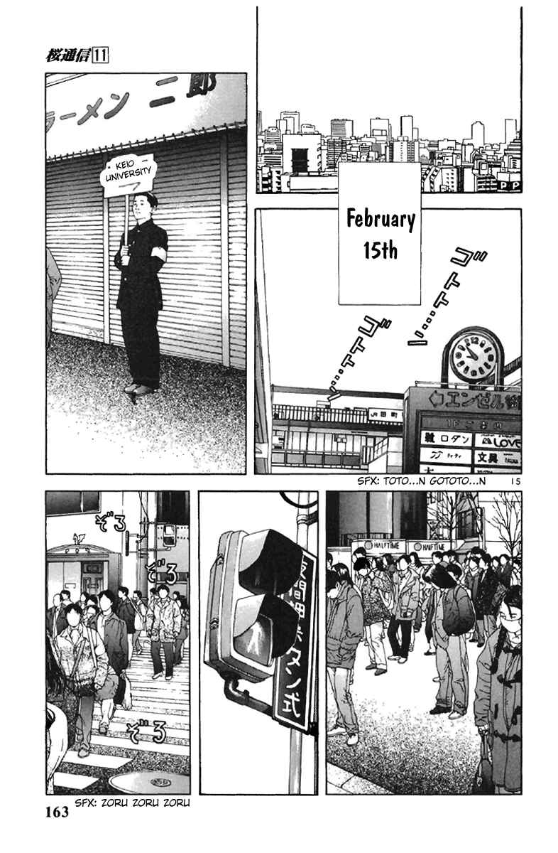 Page 14 Chapter 119 Sakura Diaries