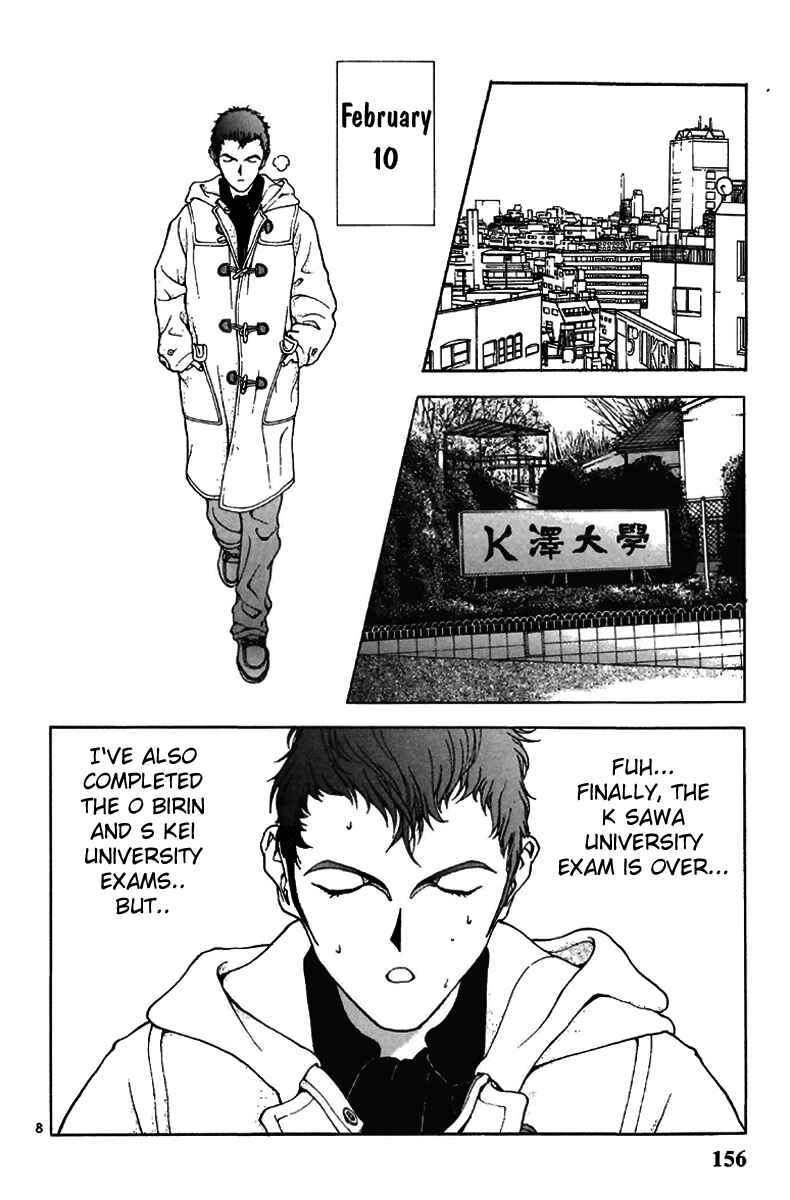Page 7 Chapter 119 Sakura Diaries