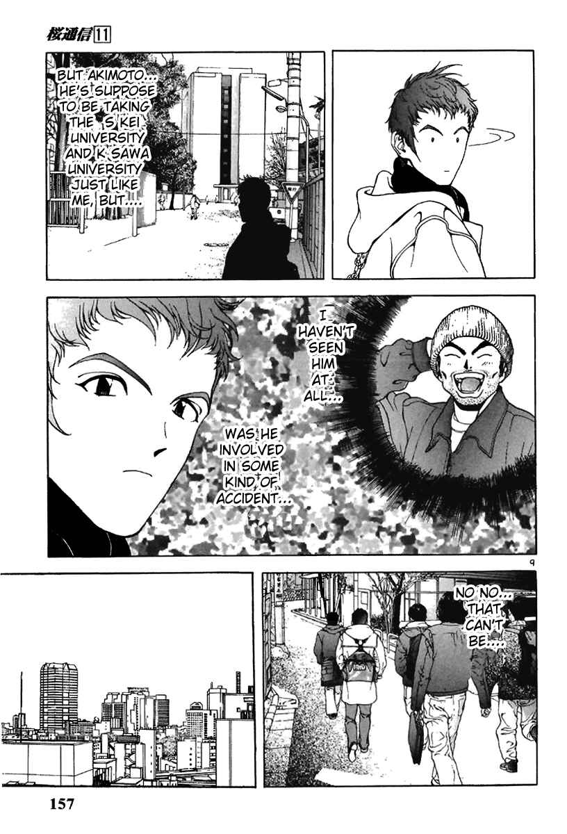 Page 8 Chapter 119 Sakura Diaries