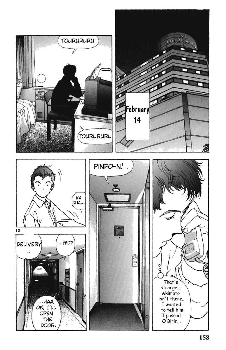 Page 9 Chapter 119 Sakura Diaries