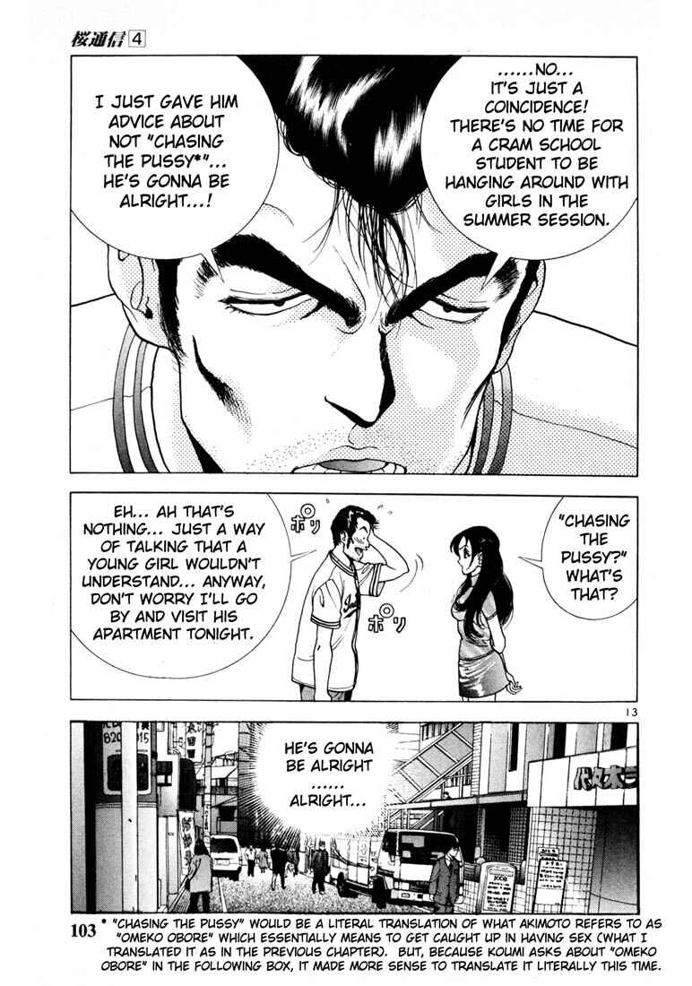 Page 12 Chapter 39 Sakura Diaries