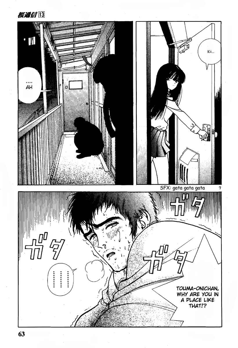 Page 7 Chapter 136 Sakura Diaries