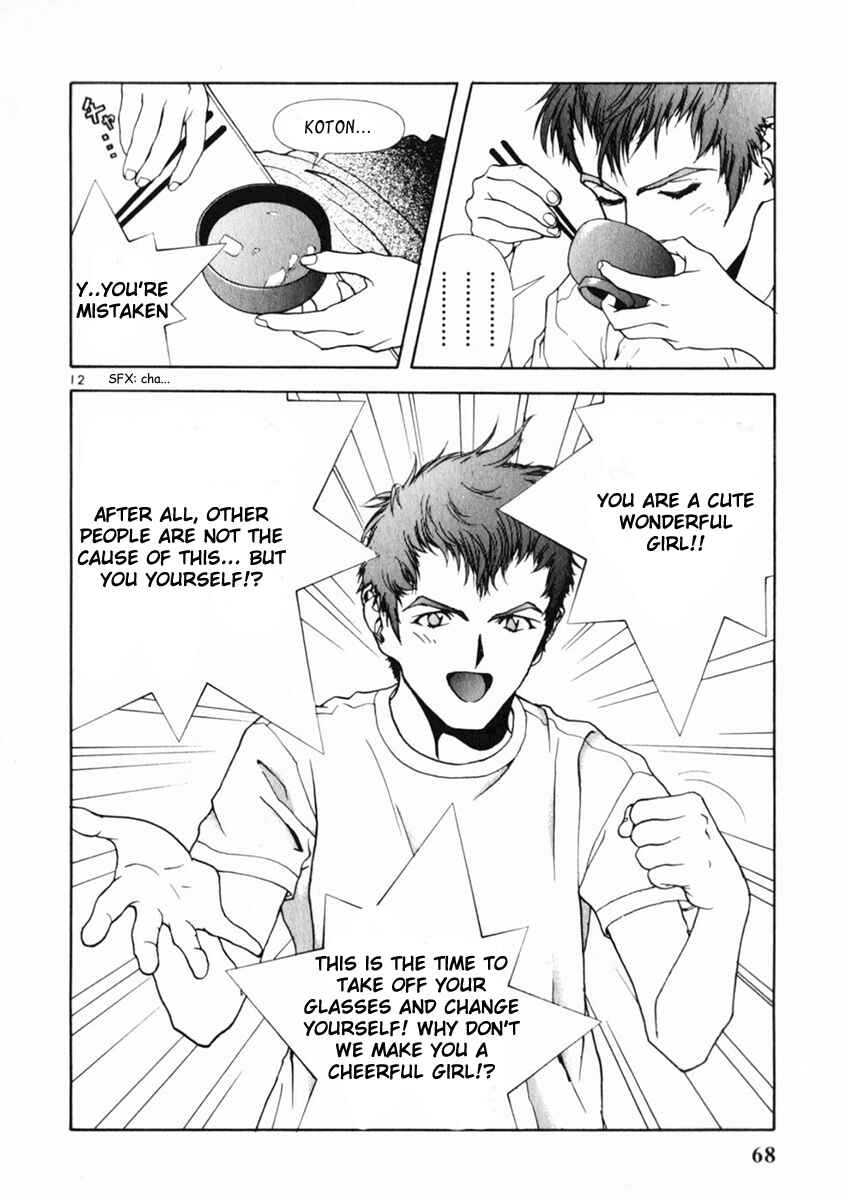 Page 11 Chapter 157 Sakura Diaries
