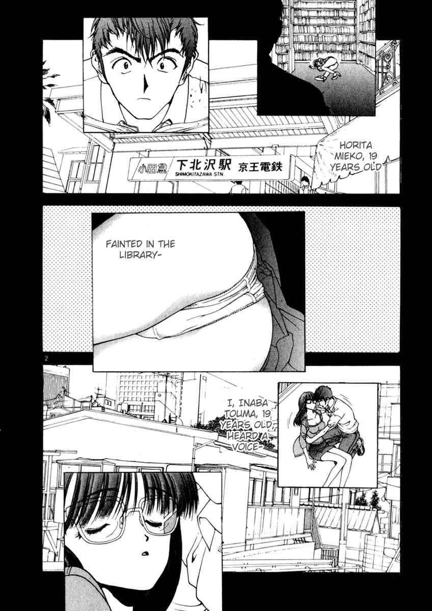 Page 2 Chapter 157 Sakura Diaries