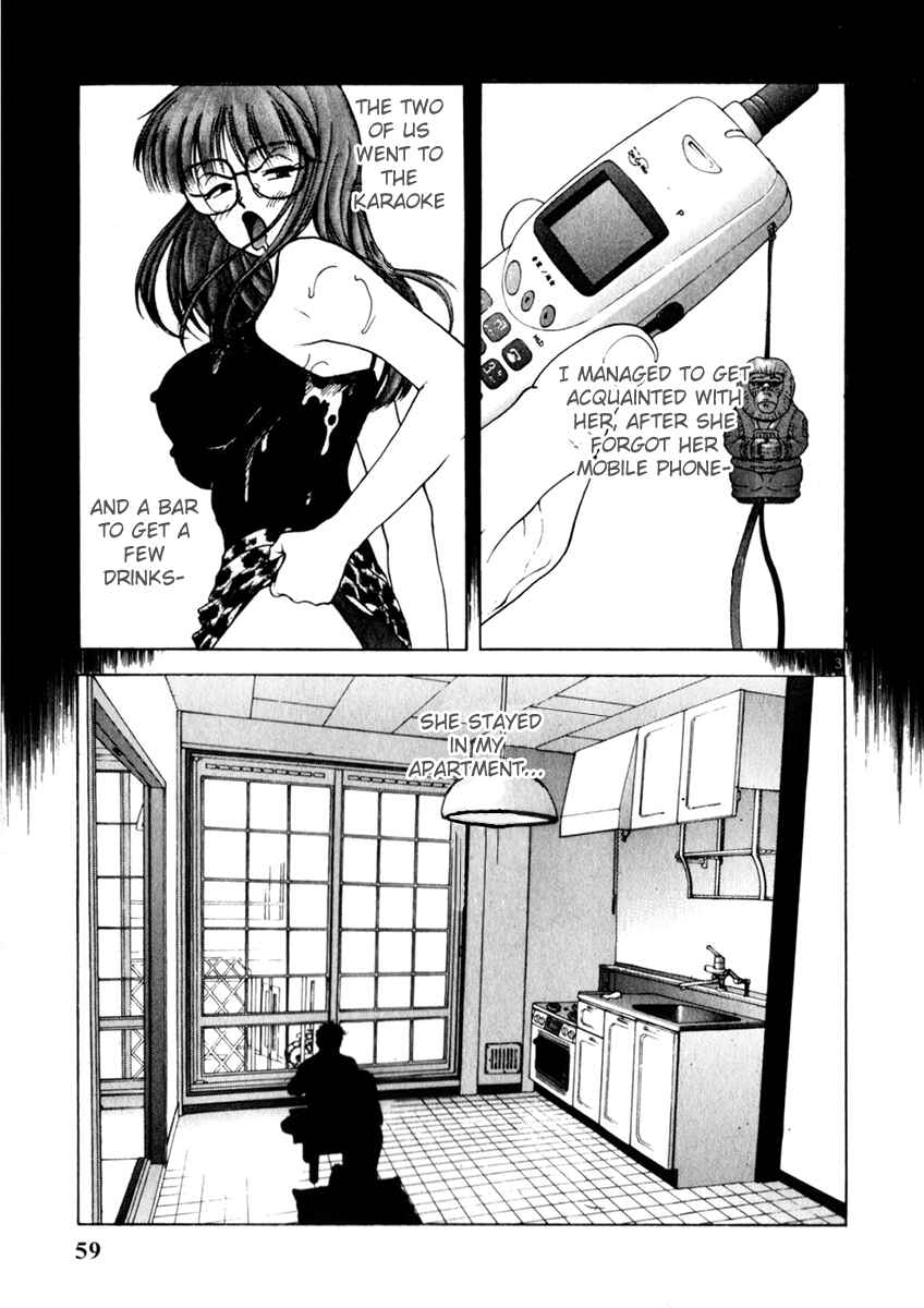 Page 3 Chapter 157 Sakura Diaries