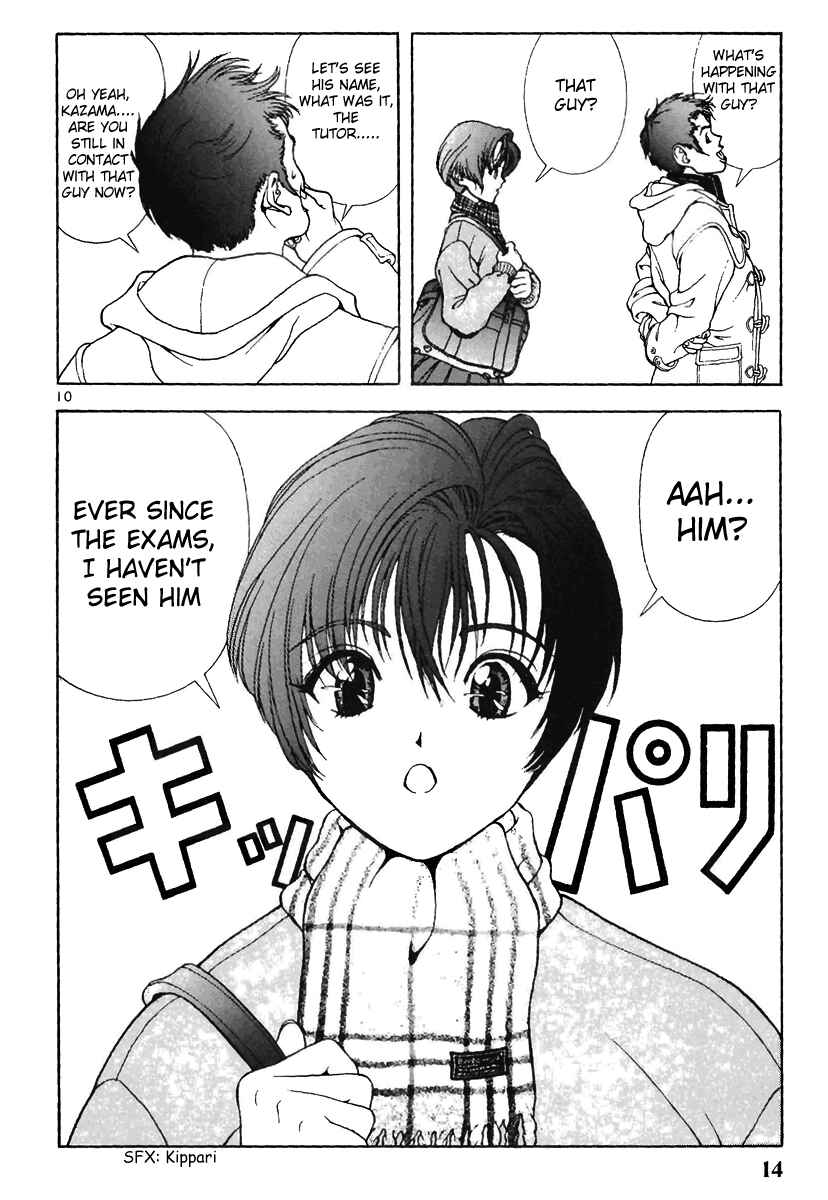 Page 14 Chapter 122 Sakura Diaries