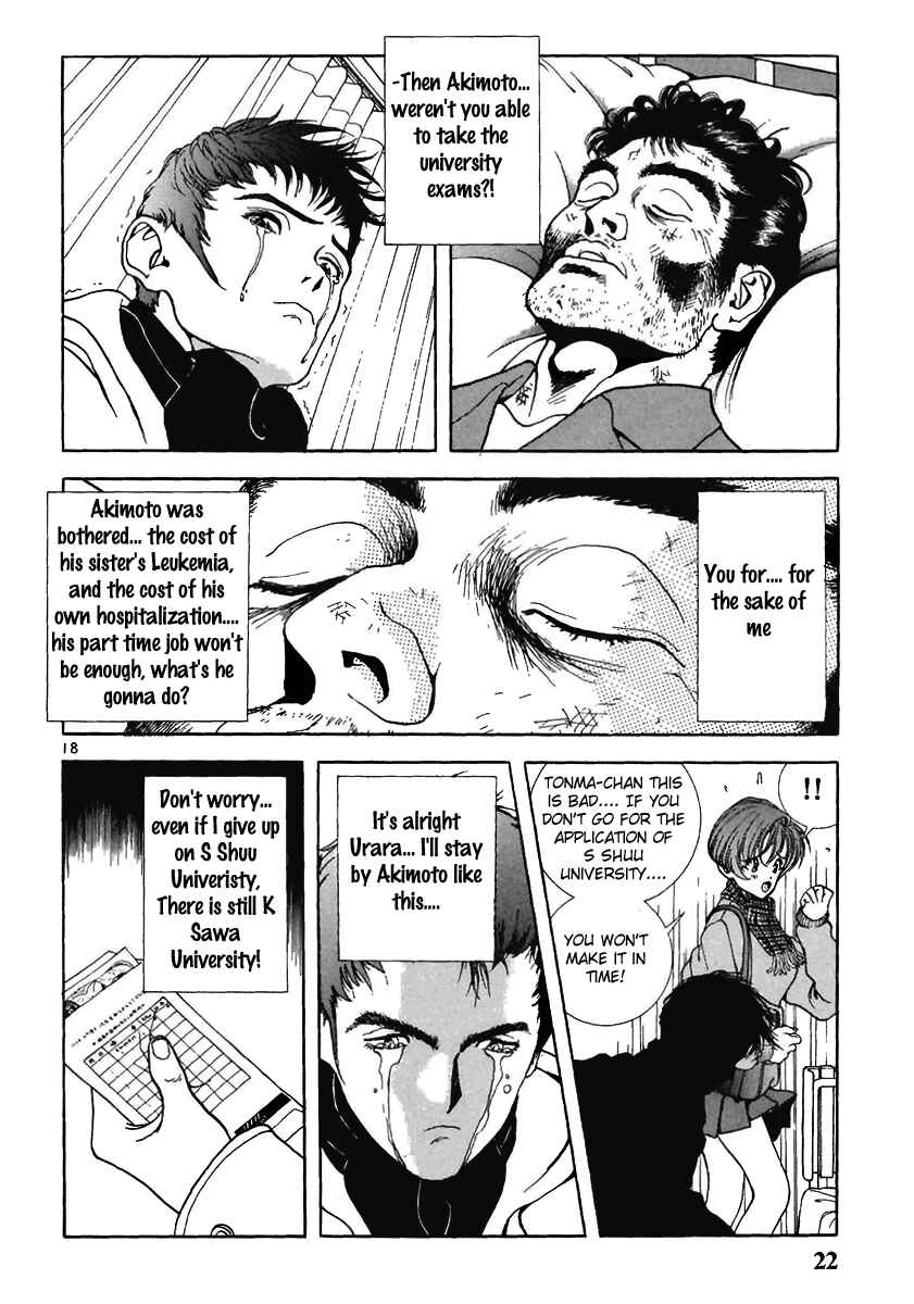 Page 21 Chapter 122 Sakura Diaries